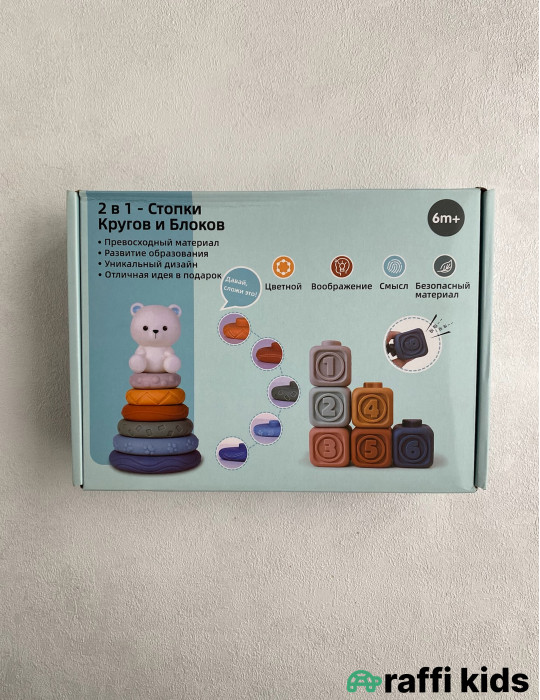 Yumuşaq kublar və piramida 2-li set|Raffikids