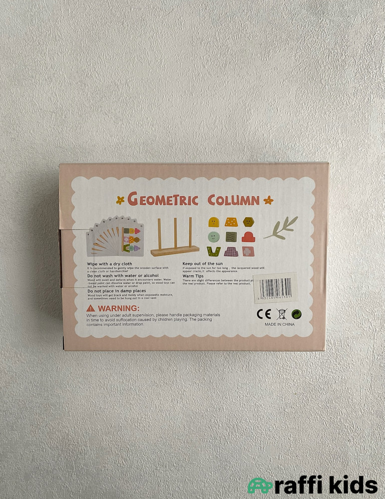 Taxta geometric ağıl oyunu bax və eynisin düzəlt