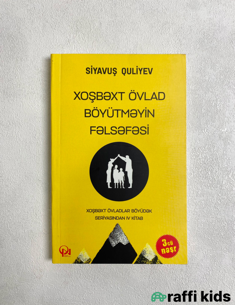 Xoşbəxt övlad böyütməyin fəlsəfəsi - körpələr üçün kitablar|Raffi Kids