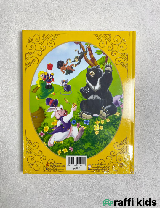 Balacalar üçün sevimli xarici nağıllar - körpə inkşafı üçün kitablar|Raffi Kids